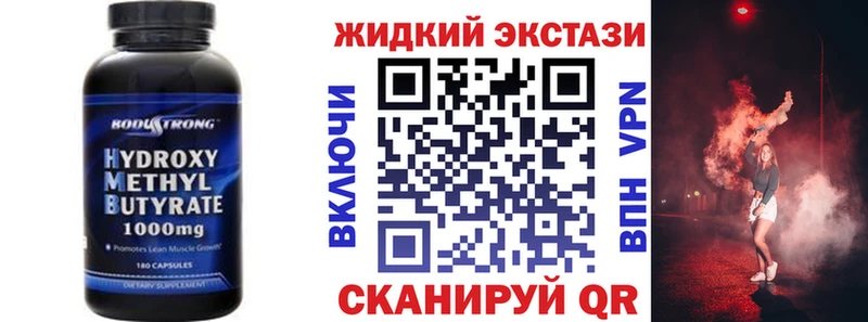 площадка формула  Пустошка  Бутират оксана 