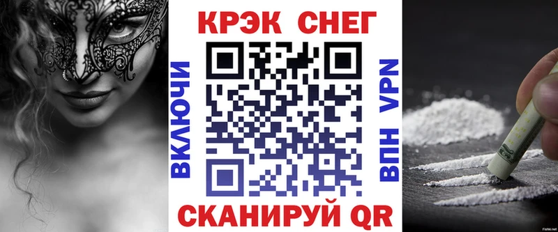 COCAIN 99%  Пустошка 