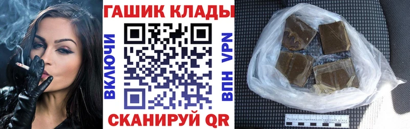 Гашиш ice o lator  продажа наркотиков  Пустошка 