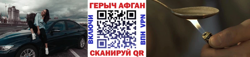 кракен tor  купить  цена  Пустошка  ГЕРОИН Heroin 