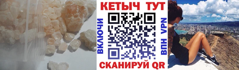 Кетамин VHQ  Пустошка 