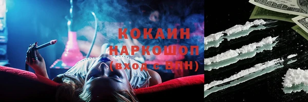 гашишное масло Мегион
