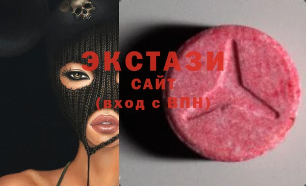 метамфетамин Беслан