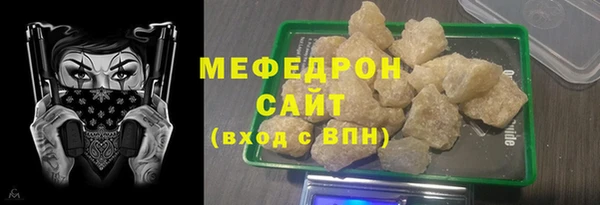 гашик Билибино