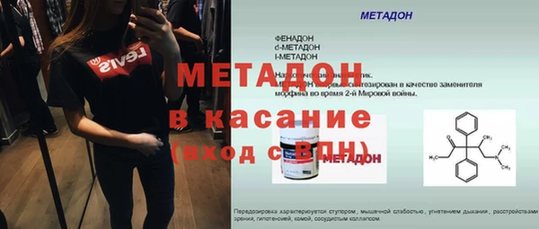 гашик Билибино