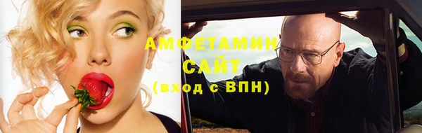 COCAINE Михайловка