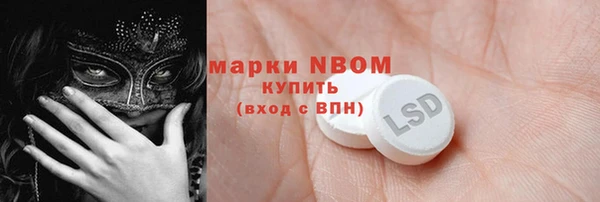 метамфетамин Беслан