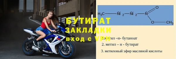 MDMA Premium VHQ Михайловск