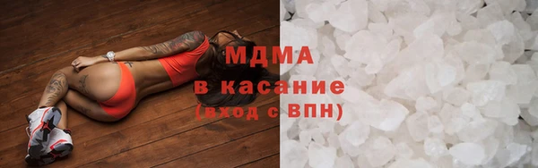 гашик Билибино