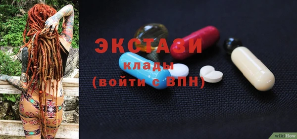 MDMA Premium VHQ Михайловск