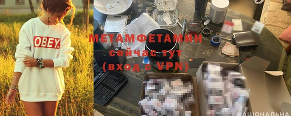 спиды Медвежьегорск