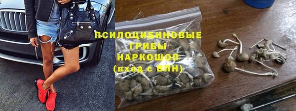 метамфетамин Беслан