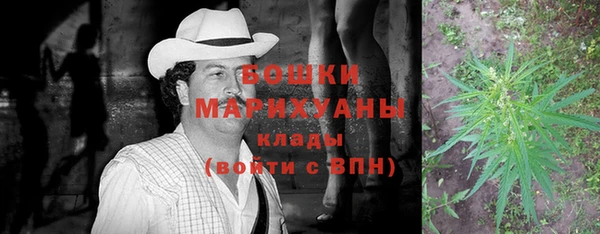 метамфетамин Беслан