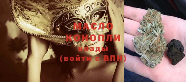 метамфетамин Беслан