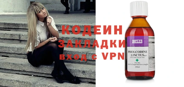 MDMA Premium VHQ Михайловск
