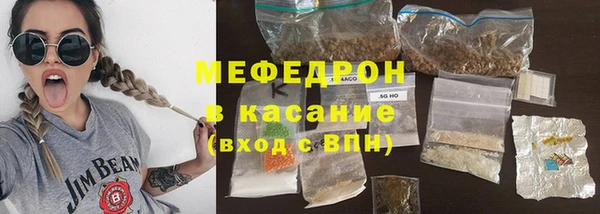 мяу мяу мука Бикин