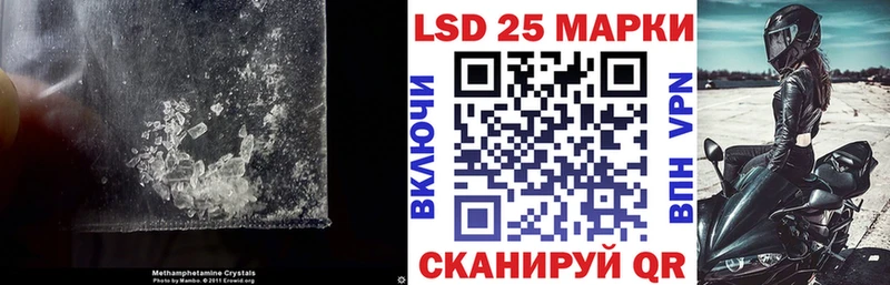 LSD-25 экстази кислота  KRAKEN зеркало  Пустошка  купить наркотик 