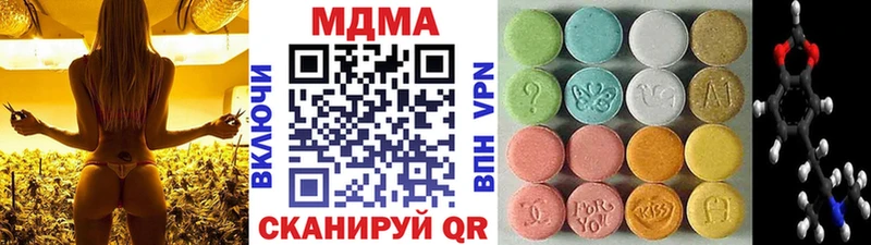 MDMA кристаллы  цена   Пустошка 