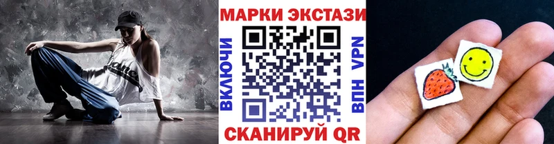 Наркотические марки 1500мкг  Пустошка 